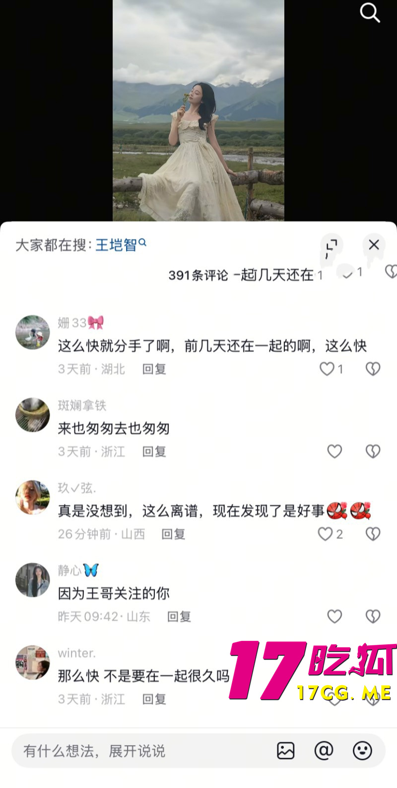 DM_20260812202450_036_副本.jpg