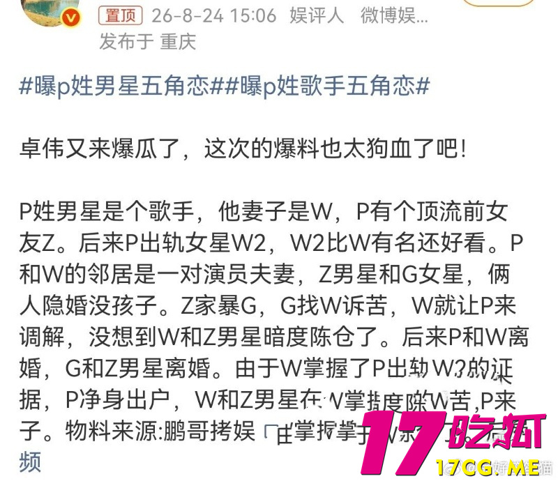 DM_20260826155728_027_副本.jpg DM_20260826155728_027_副本.jpg