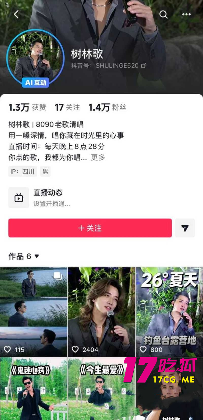 DM_20260801105006_002_副本.jpg