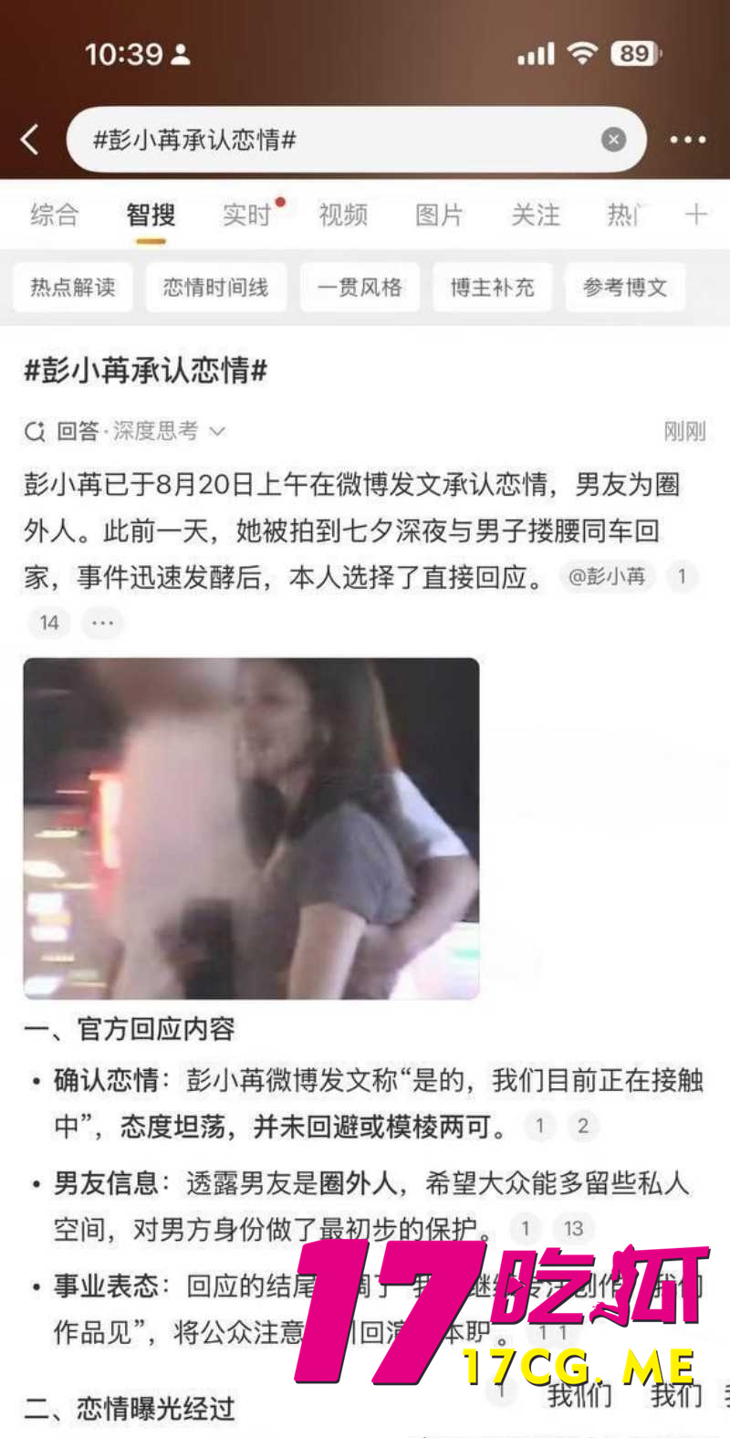 DM_20260822173220_016_副本.jpg