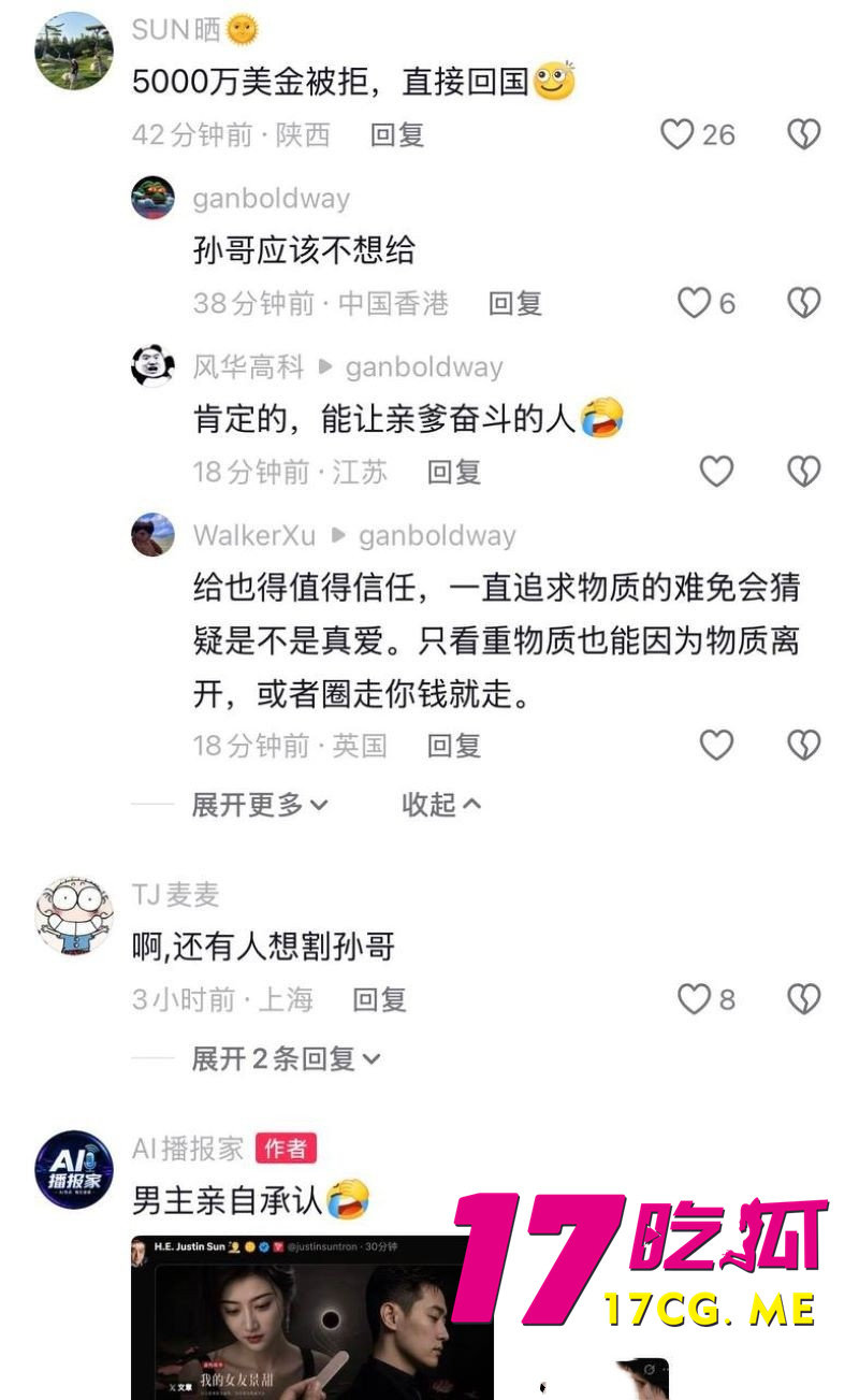 DM_20260828123204_024_副本.jpg