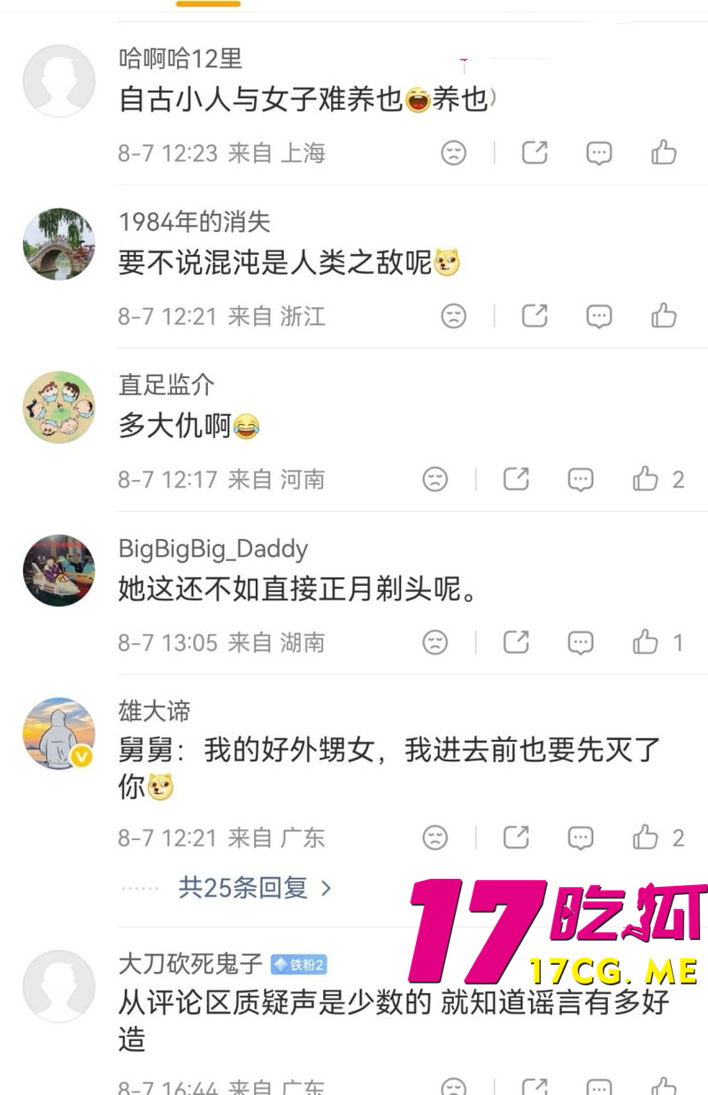 DM_20260812195610_017_副本.jpg DM_20260812195610_017_副本.jpg