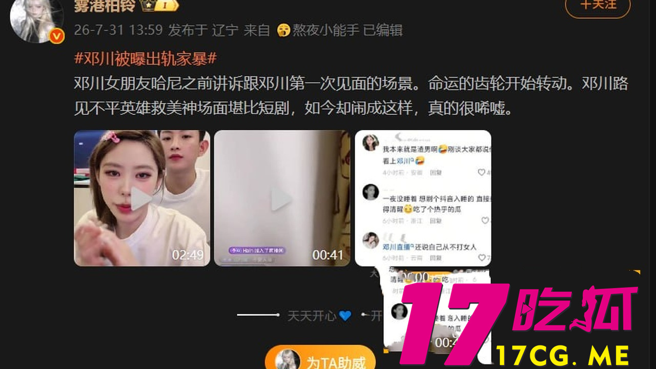 DM_20260801104443_010_副本.jpg