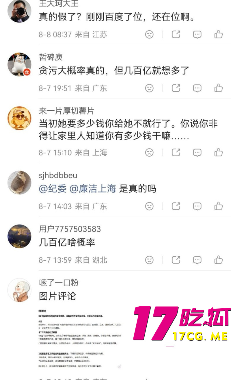 DM_20260812195610_018_副本.jpg DM_20260812195610_018_副本.jpg