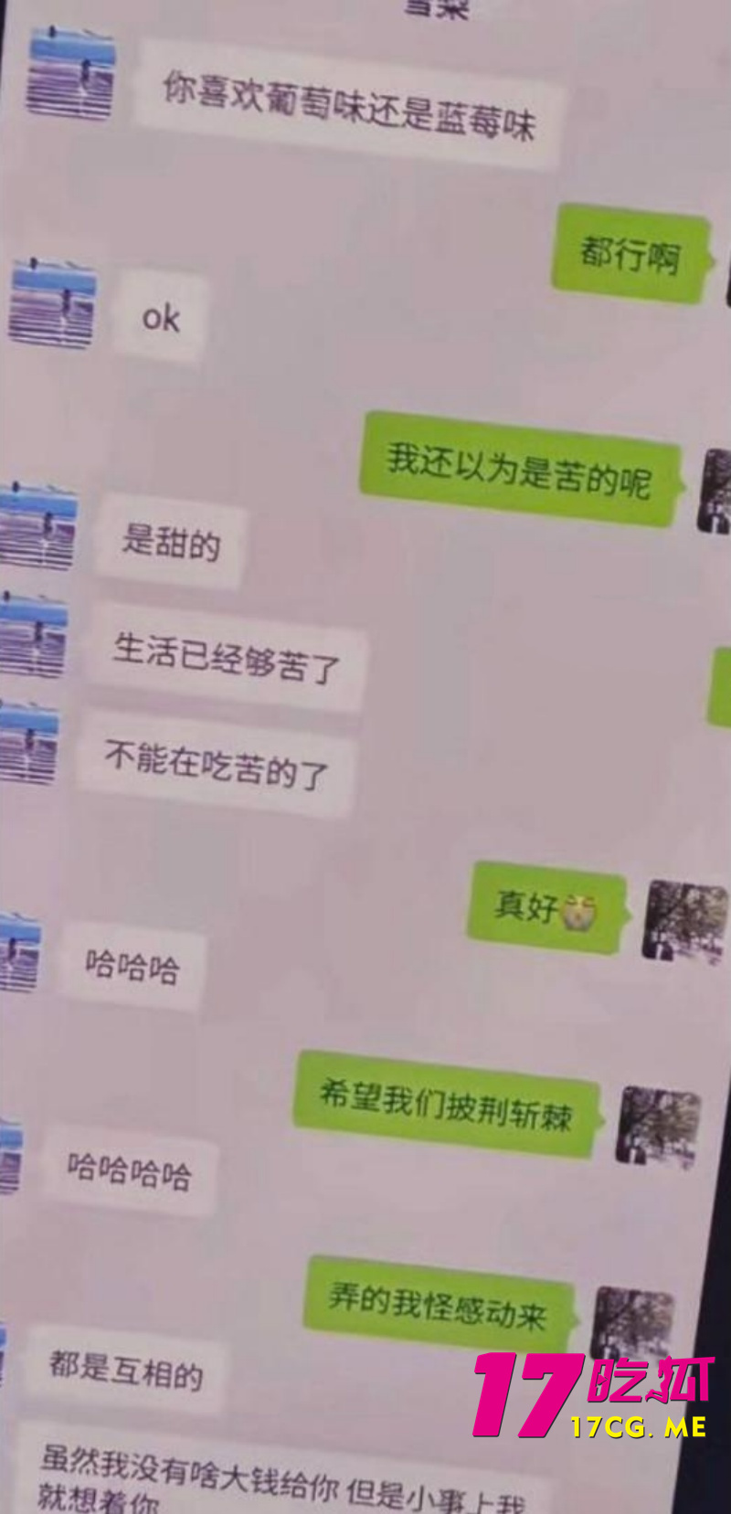 DM_20260826160310_012_副本.jpg