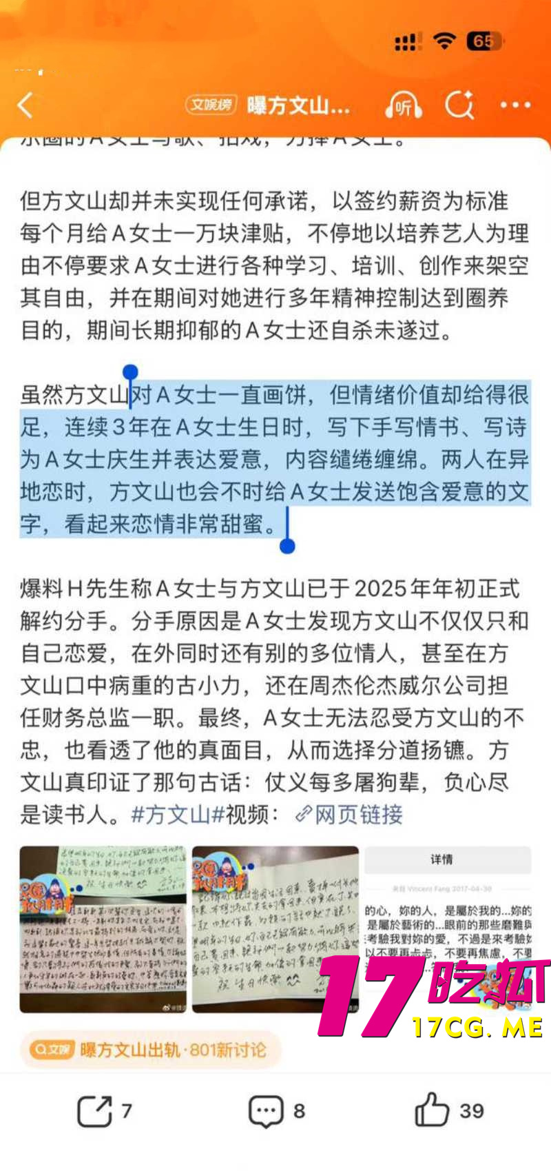 DM_20260812195238_013_副本.jpg DM_20260812195238_013_副本.jpg