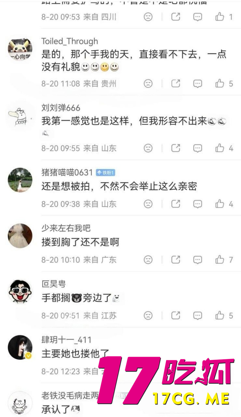 DM_20260822173220_019_副本.jpg