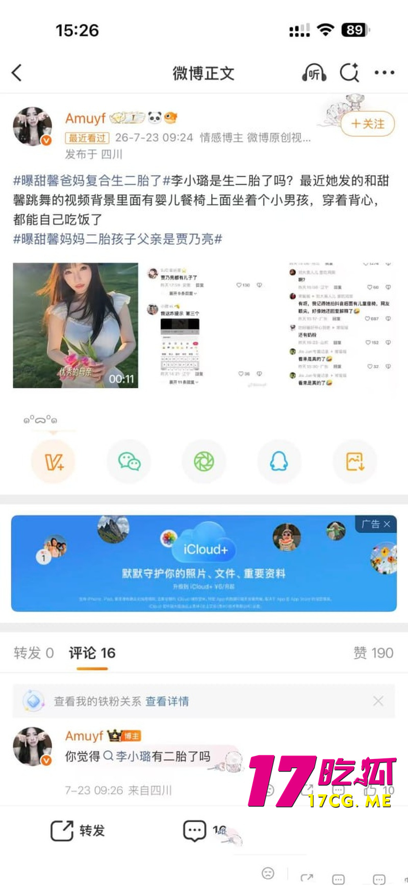 DM_20260801110226_006_副本.jpg DM_20260801110226_006_副本.jpg