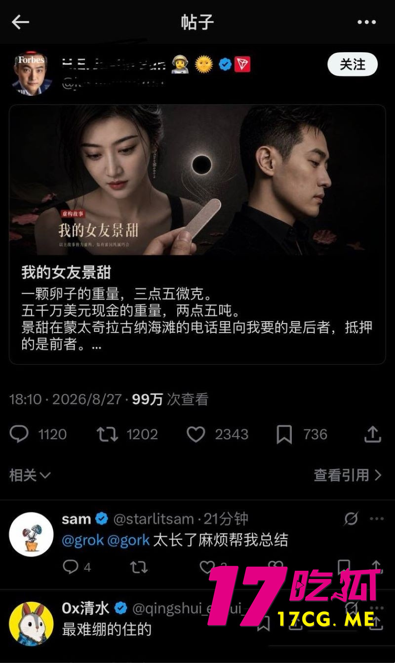 DM_20260828123204_013_副本.jpg