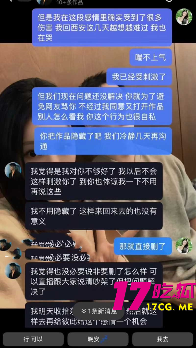 DM_20260812202450_020_副本.jpg