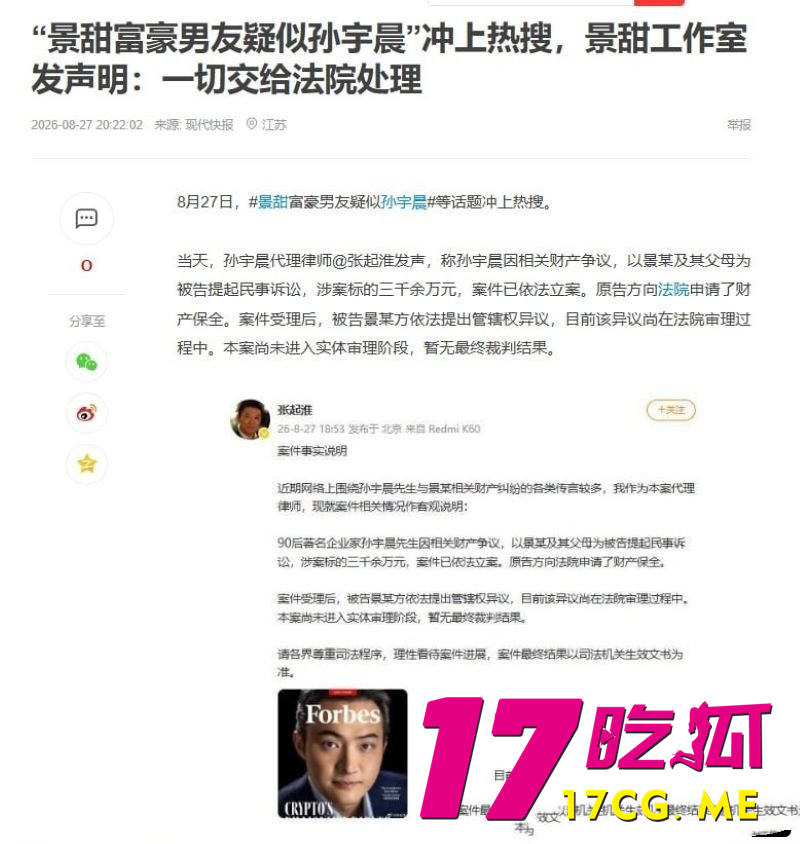 DM_20260828123204_021_副本.jpg