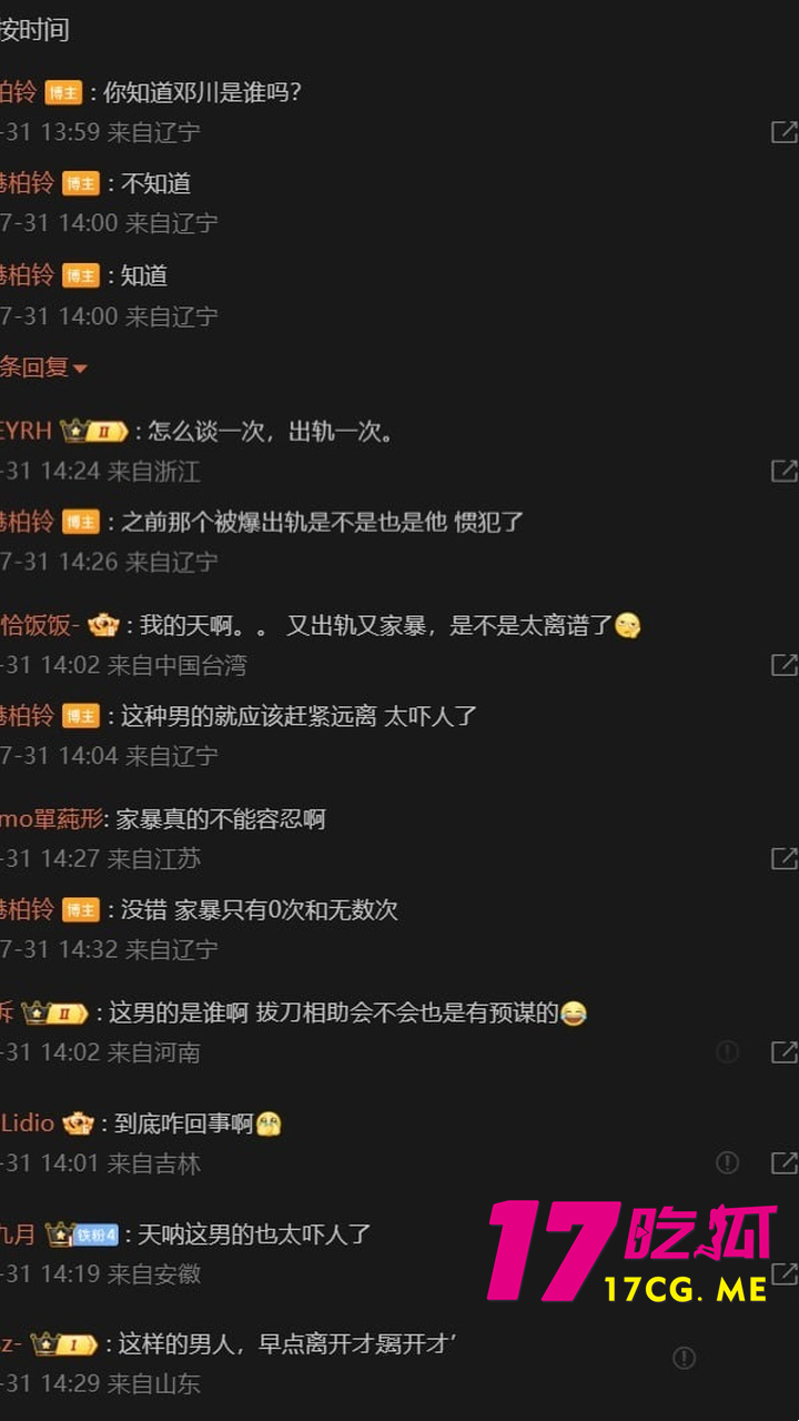 DM_20260801104443_016_副本.jpg