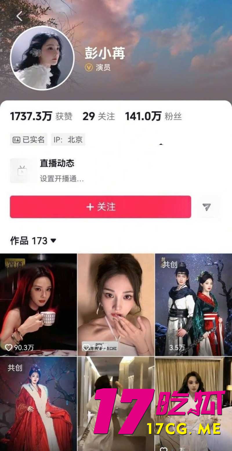 DM_20260822173220_002_副本.jpg