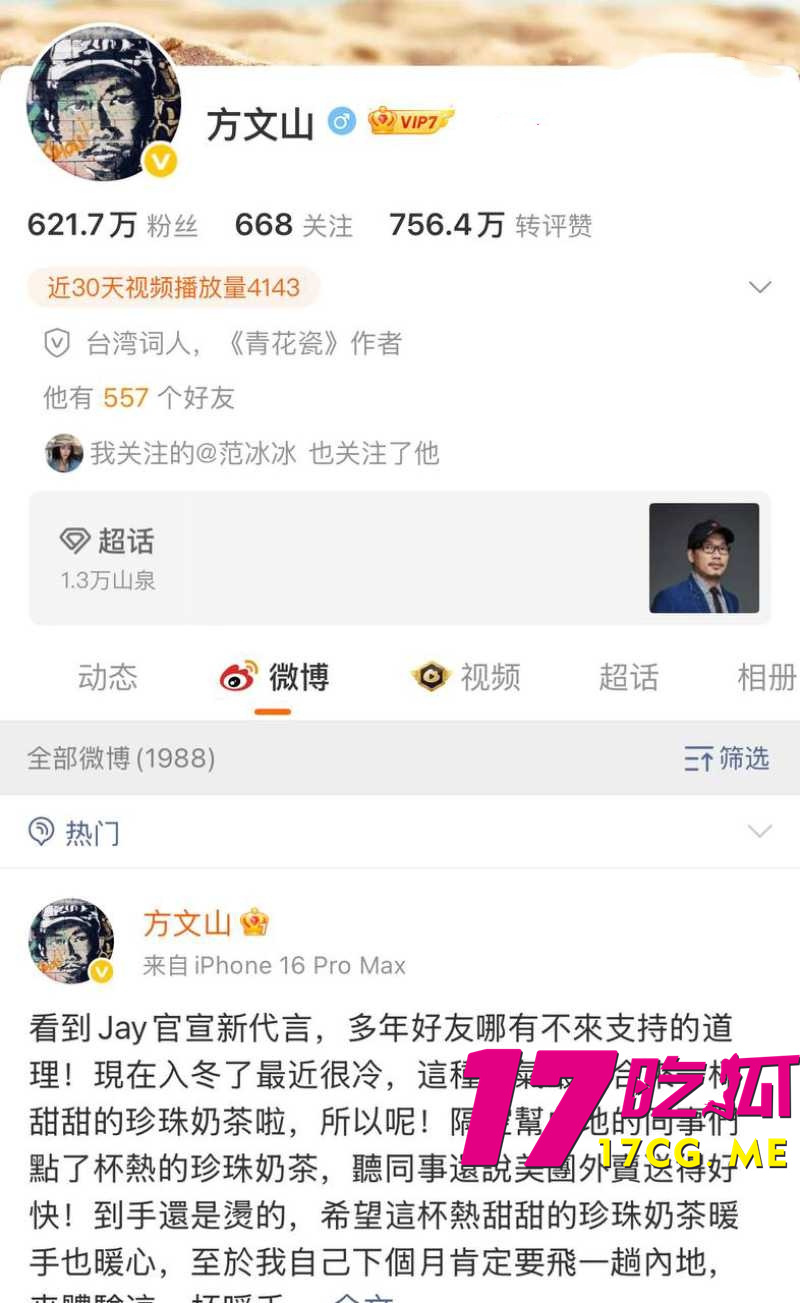 DM_20260812195238_003_副本.jpg DM_20260812195238_003_副本.jpg