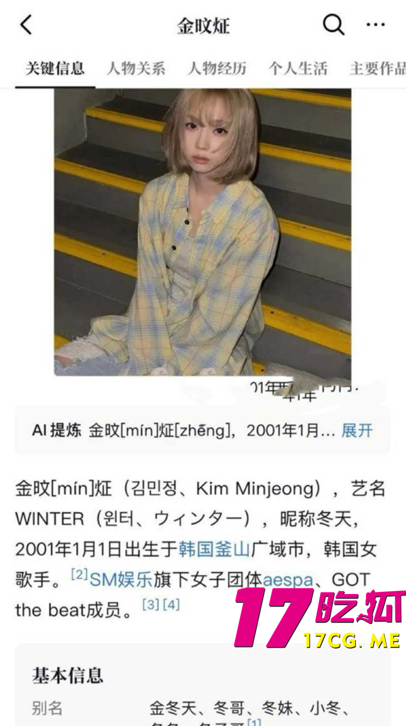 DM_20260812194830_011_副本.jpg DM_20260812194830_011_副本.jpg