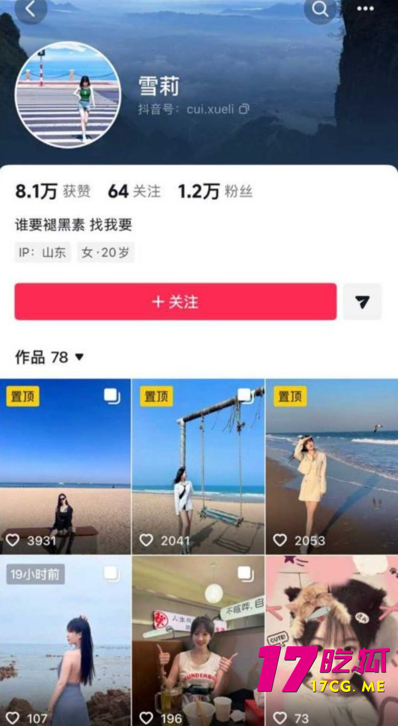 DM_20260826160310_001_副本.jpg