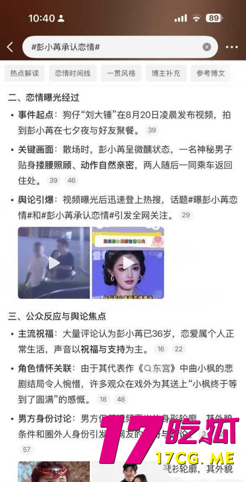 DM_20260822173220_015_副本.jpg
