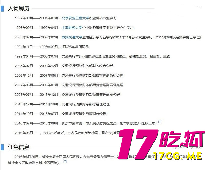 DM_20260812195609_004_副本.jpg DM_20260812195609_004_副本.jpg