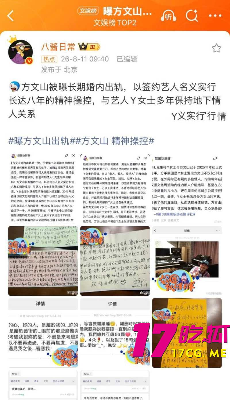 DM_20260812195238_001_副本.jpg DM_20260812195238_001_副本.jpg