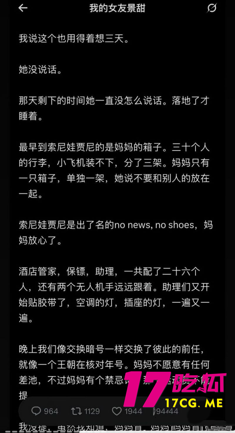 DM_20260828123204_038_副本.jpg