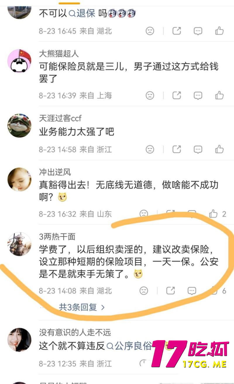 DM_20260826155302_017_副本.jpg DM_20260826155302_017_副本.jpg
