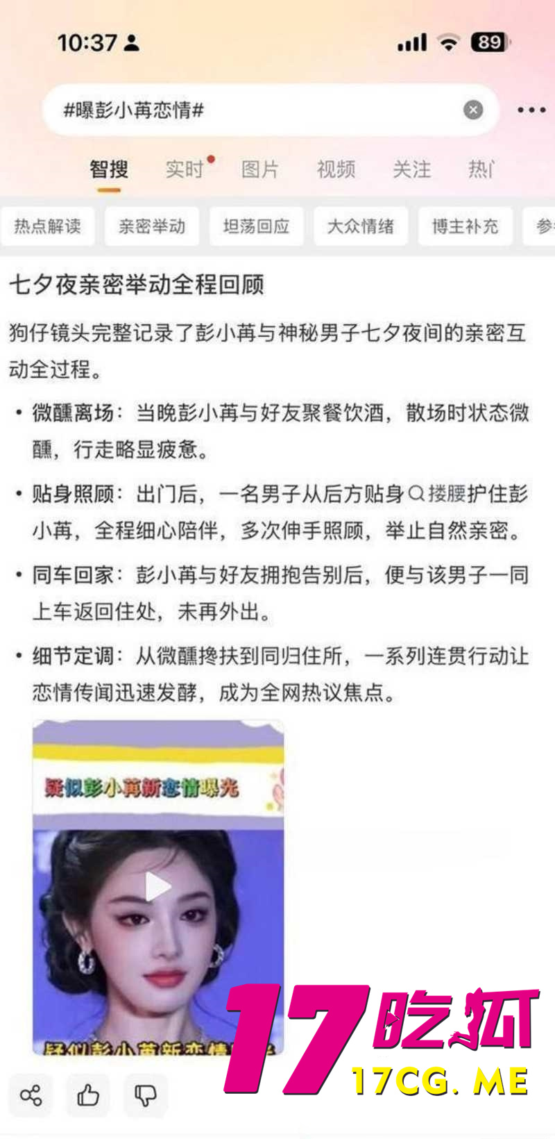 DM_20260822173220_013_副本.jpg