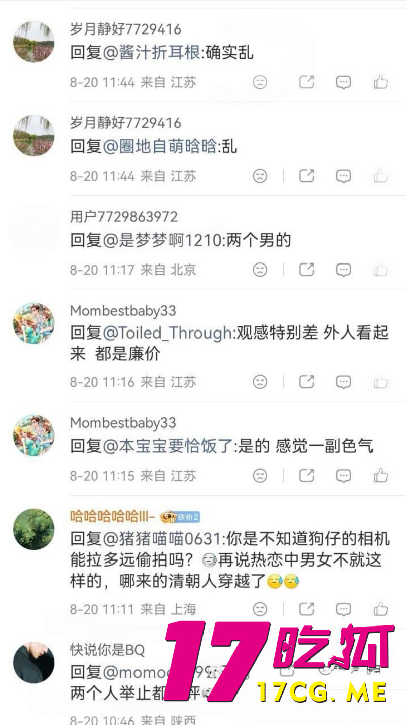 DM_20260822173220_018_副本.jpg