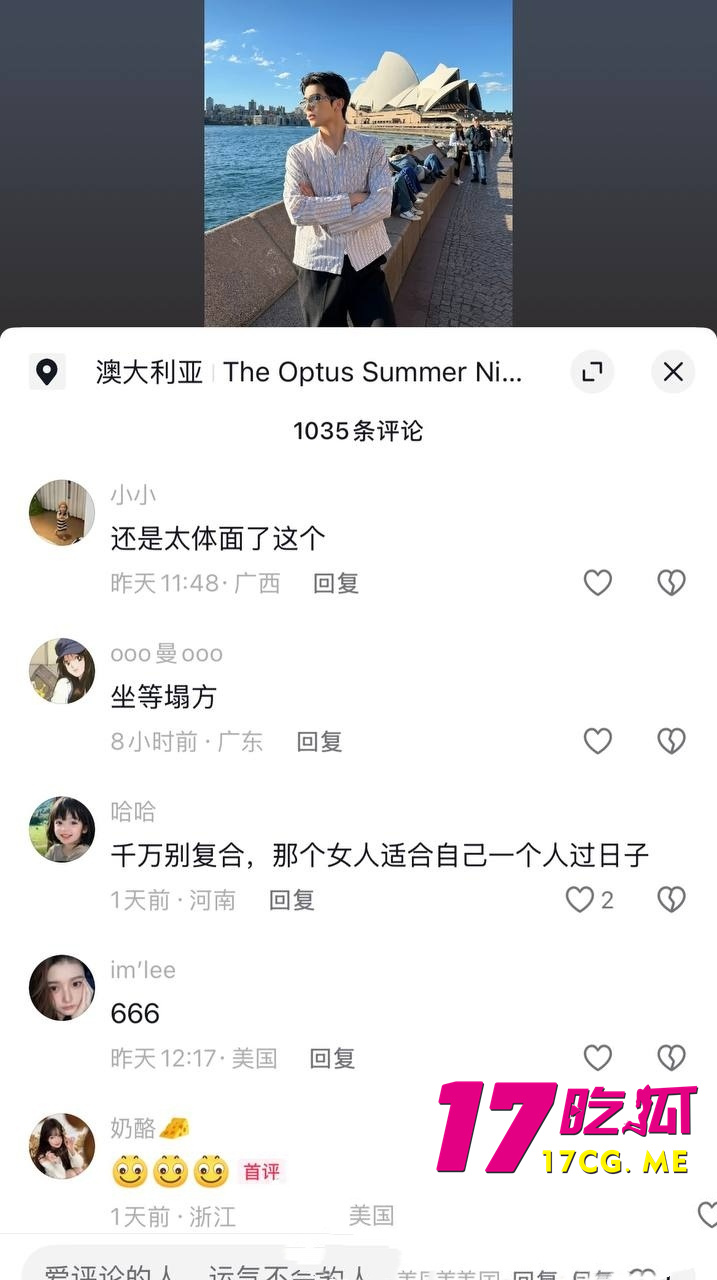 DM_20260801105643_019_副本.jpg DM_20260801105643_019_副本.jpg