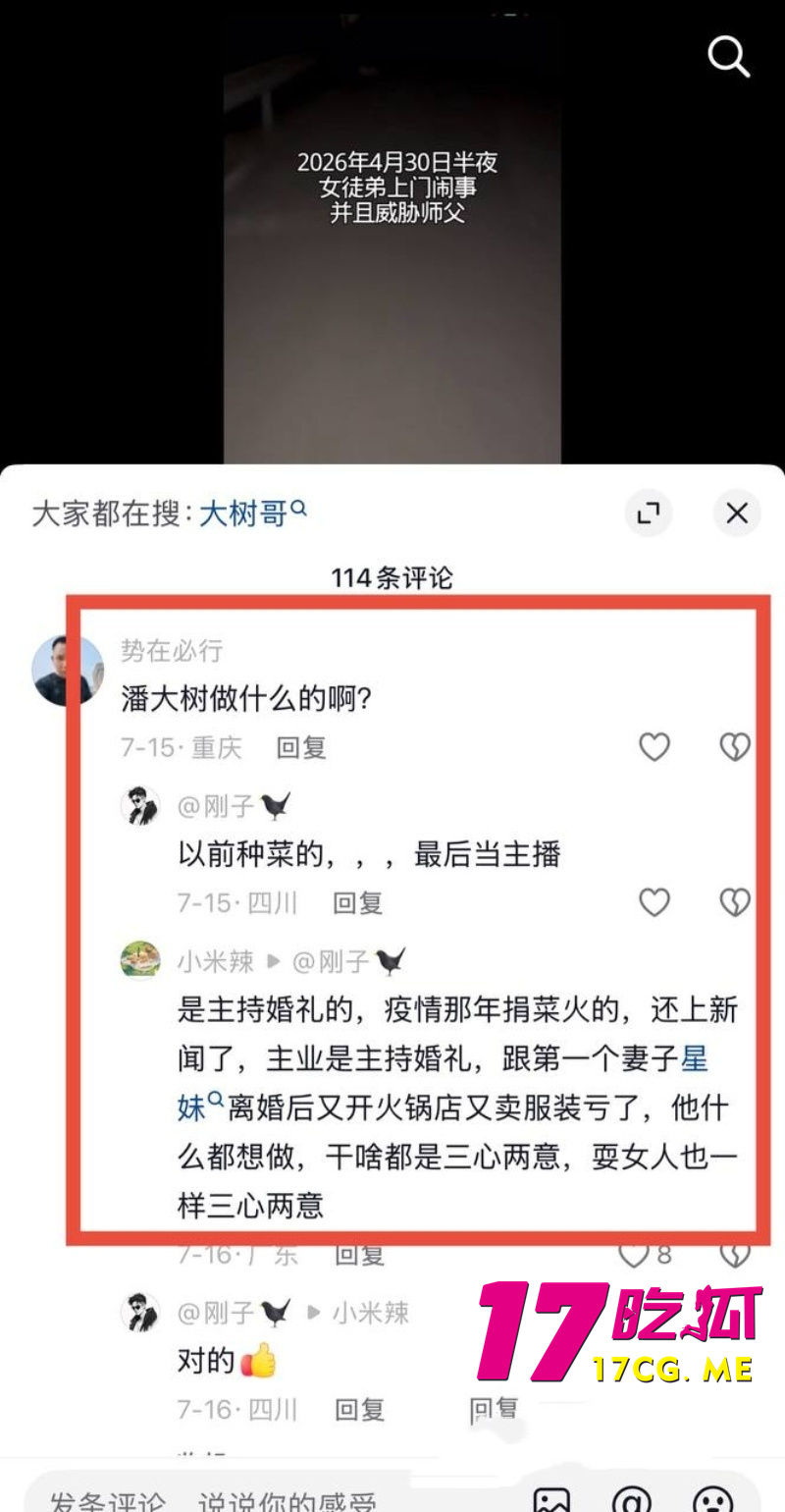 DM_20260801105006_025_副本.jpg