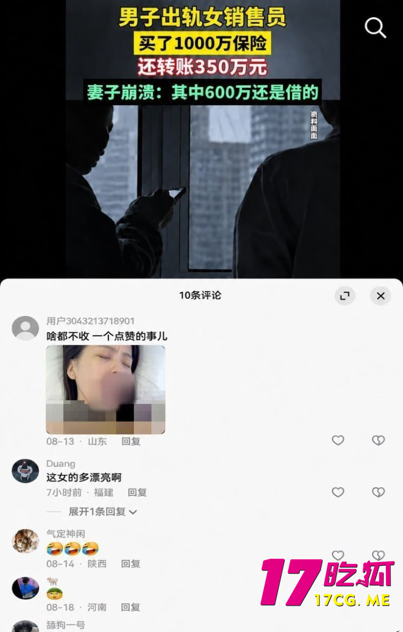 DM_20260826155302_021_副本.jpg DM_20260826155302_021_副本.jpg