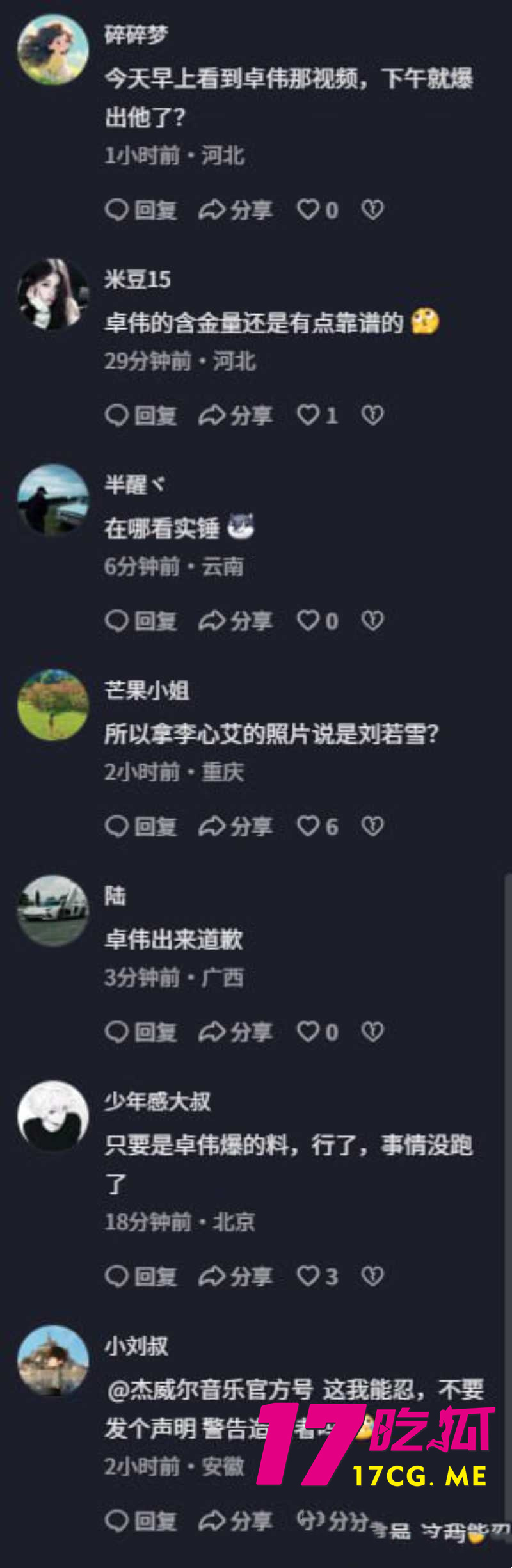 DM_20260808012830_012_副本.jpg DM_20260808012830_012_副本.jpg