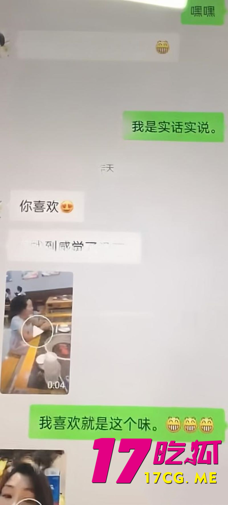 DM_20260822172803_014_副本.jpg DM_20260822172803_014_副本.jpg