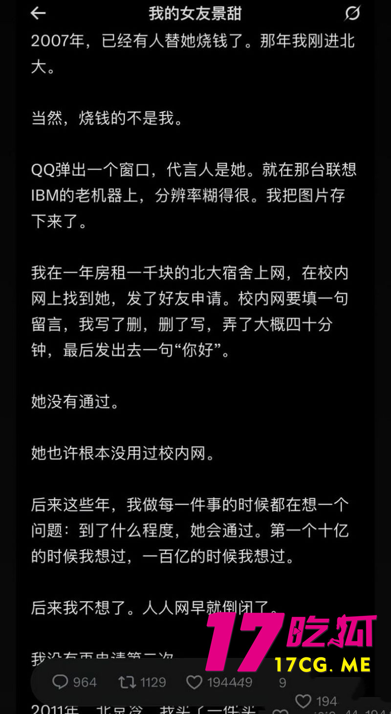 DM_20260828123204_026_副本.jpg