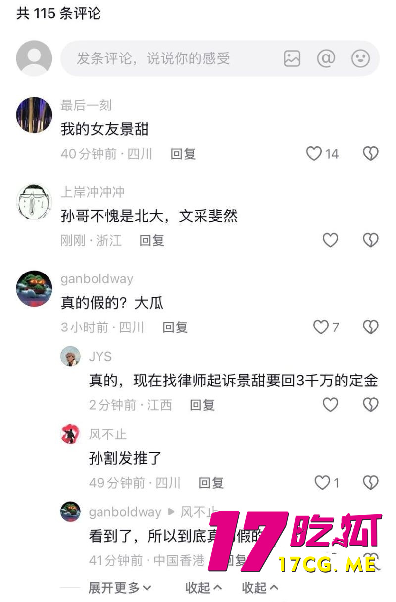 DM_20260828123204_023_副本.jpg