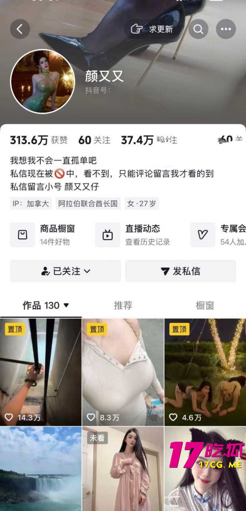 DM_20260727095057_001_副本.jpg
