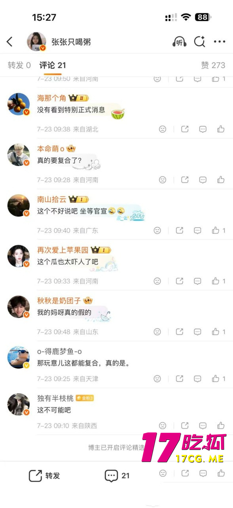DM_20260801110226_013_副本.jpg DM_20260801110226_013_副本.jpg