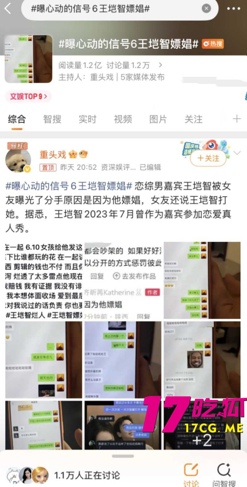DM_20260812202450_001_副本.jpg
