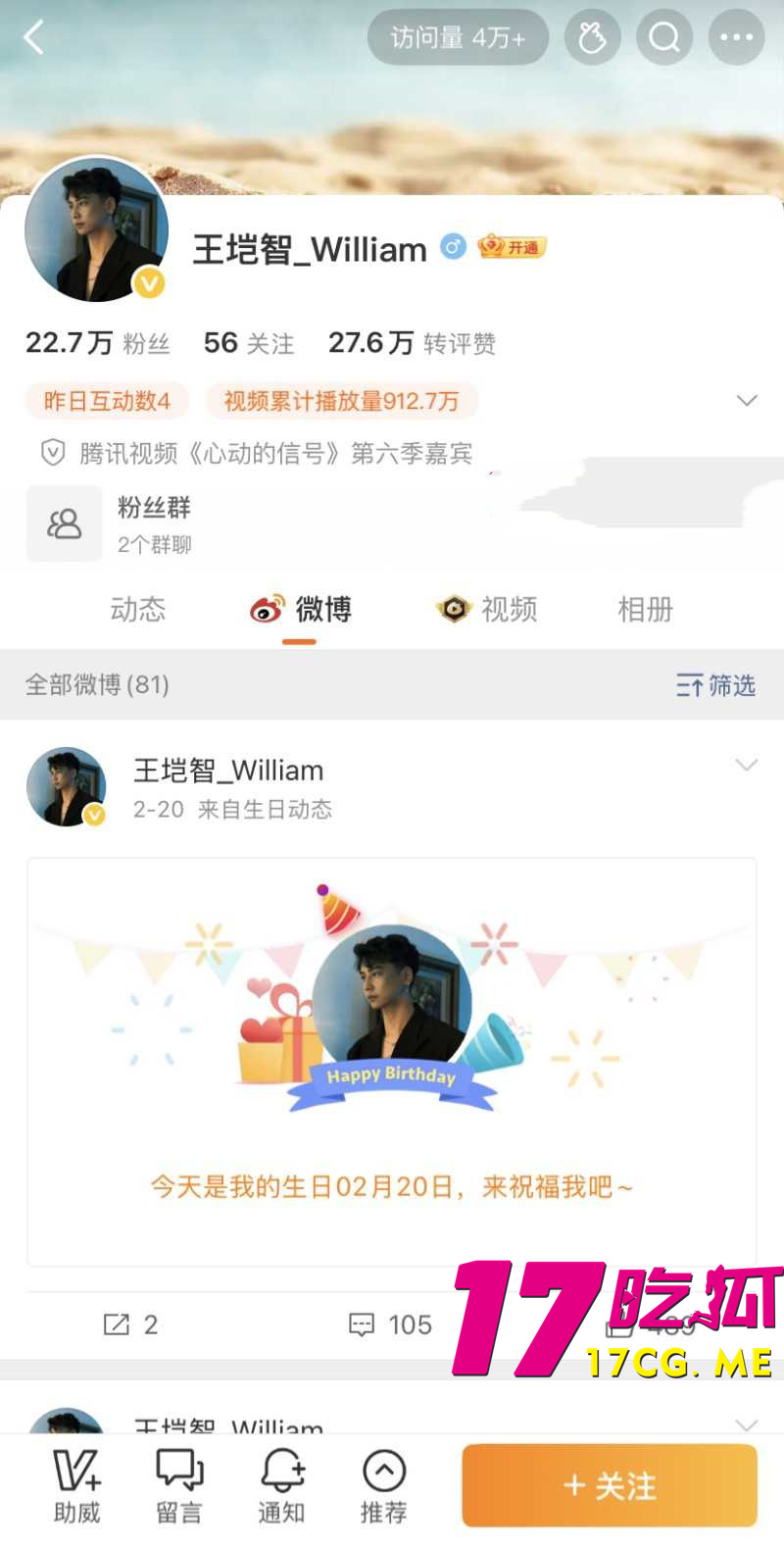 DM_20260812202450_002_副本.jpg