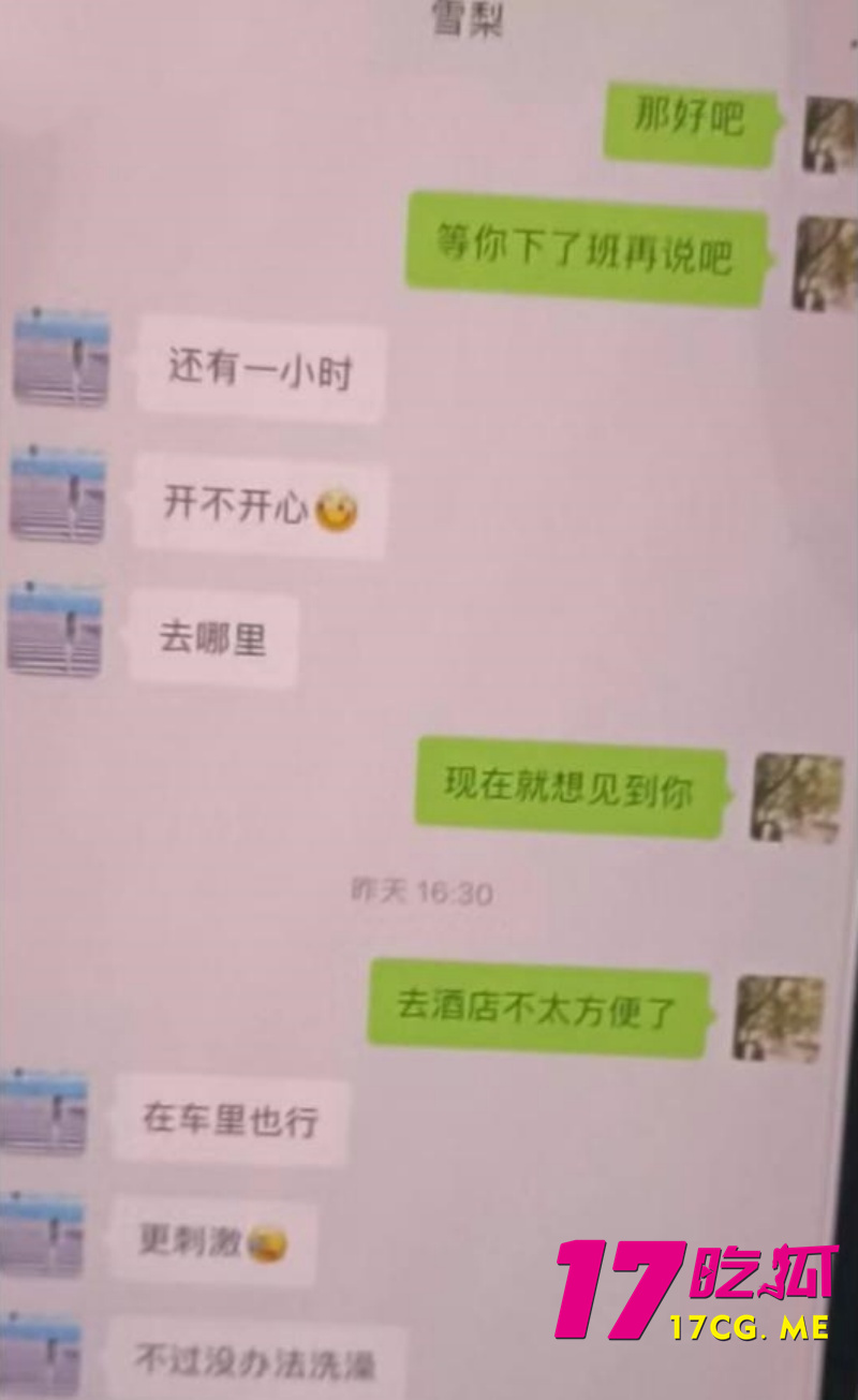 DM_20260826160310_013_副本.jpg