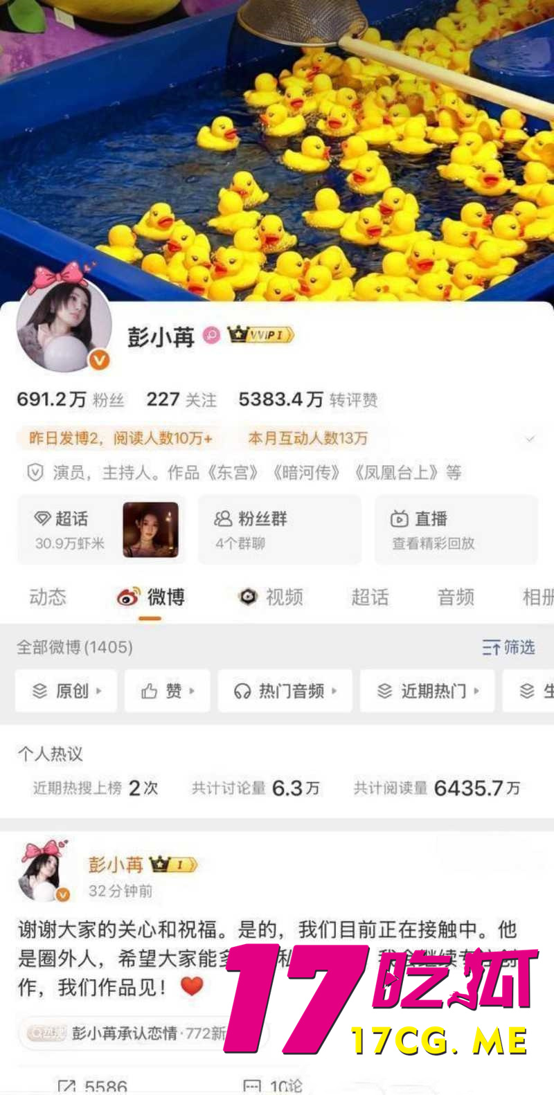 DM_20260822173220_001_副本.jpg