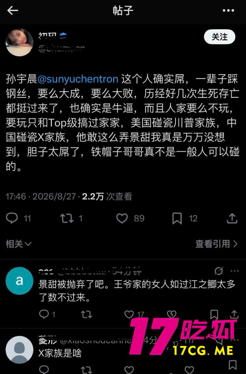 DM_20260828123204_016_副本.jpg