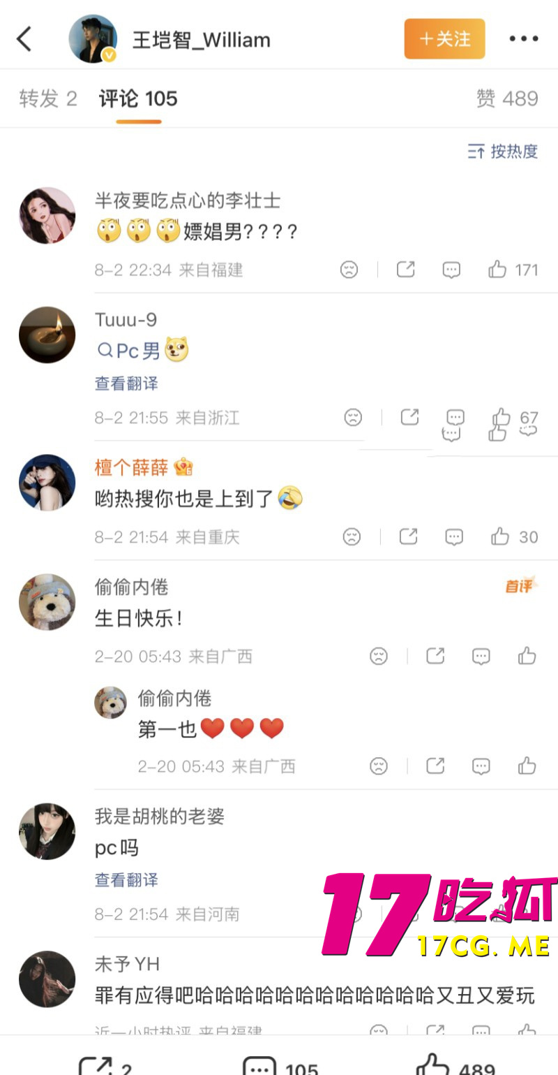 DM_20260812202450_030_副本.jpg