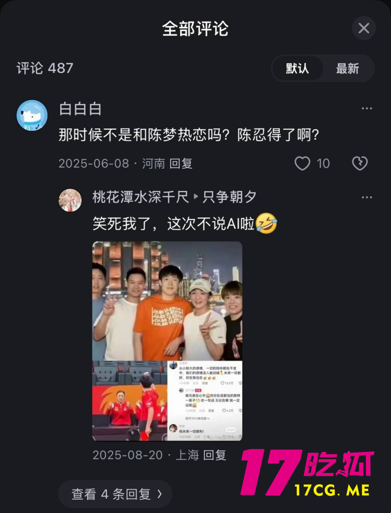DM_20260808012031_031_副本.jpg DM_20260808012031_031_副本.jpg
