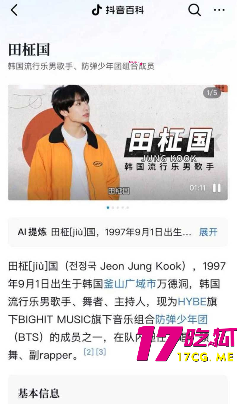 DM_20260812194830_007_副本.jpg DM_20260812194830_007_副本.jpg