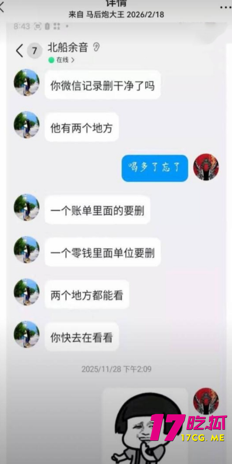 DM_20260826160310_018_副本.jpg