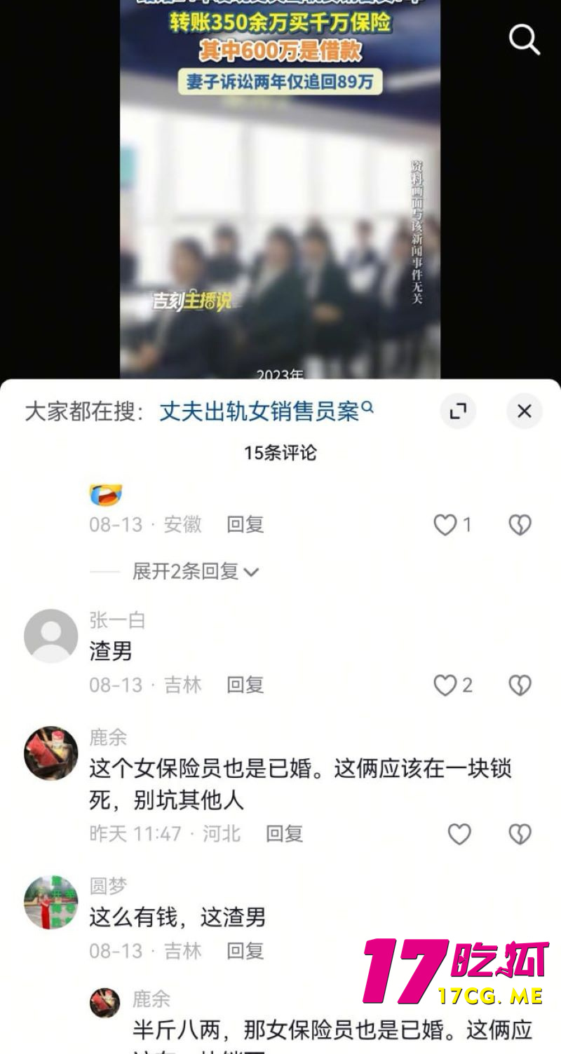 DM_20260826155302_020_副本.jpg DM_20260826155302_020_副本.jpg