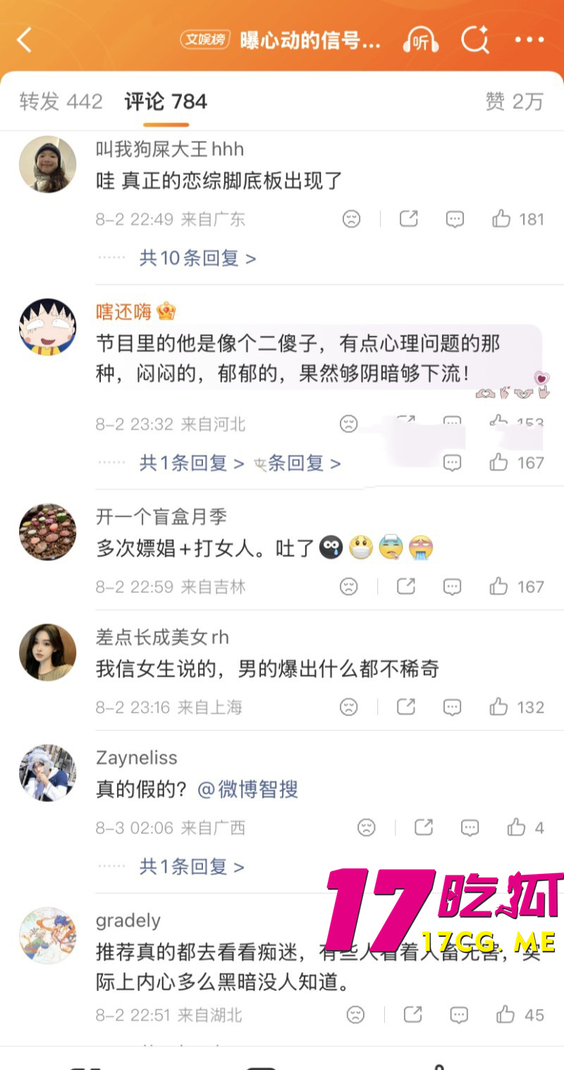 DM_20260812202450_031_副本.jpg