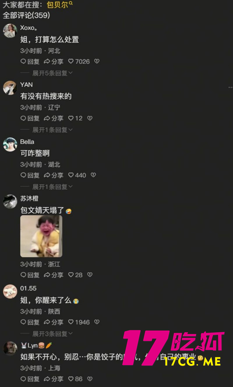 DM_20260827200227_026_副本.jpg DM_20260827200227_026_副本.jpg