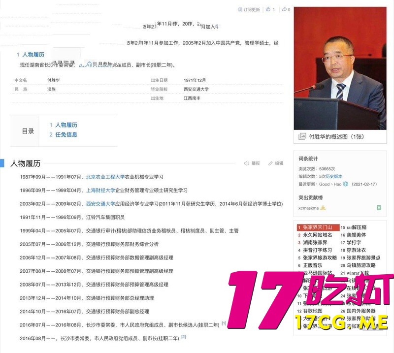 DM_20260812195609_003_副本.jpg DM_20260812195609_003_副本.jpg