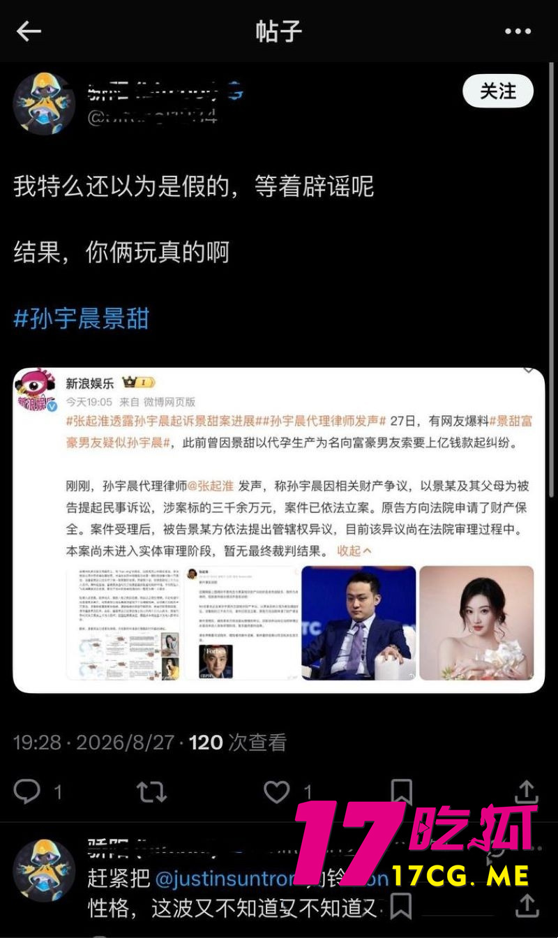 DM_20260828123204_019_副本.jpg